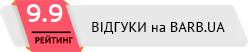 Відгуки на Barb.ua